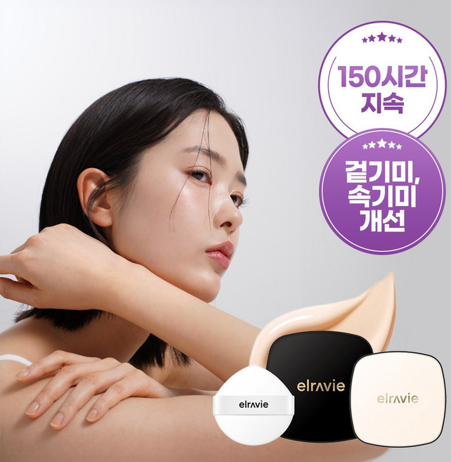 [TV속 그 제품] 엘라비에 멜라 리턴 듀얼 기미쿠션 150시간지속 겉기미 속기미 개선 홈쇼핑완판템 SPF50+ PA++++ 소라와진경 이소라 기미 쿠션, 23호 블랙에디션, 1개