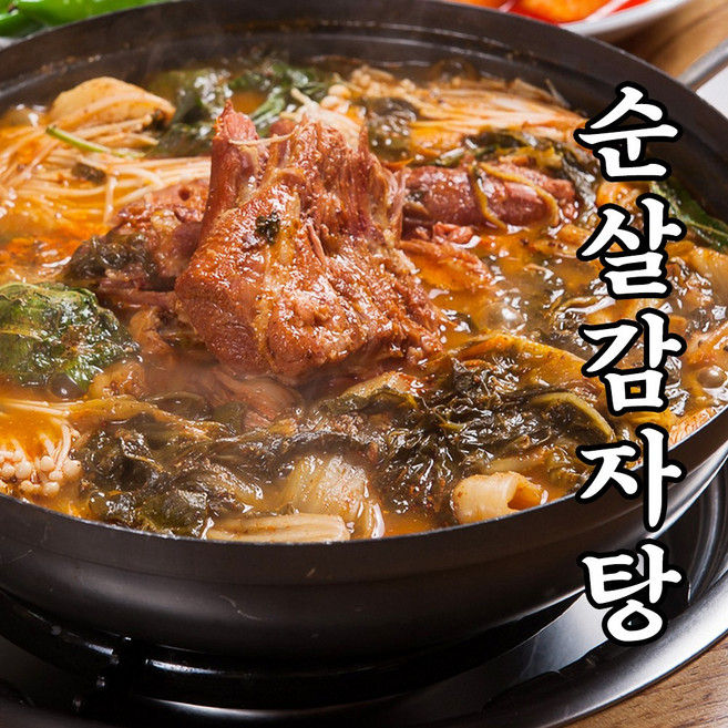 [국내산 재료] 듬뿍 순살 우거지 감자탕 뼈없는 해장국, 3개, 600g