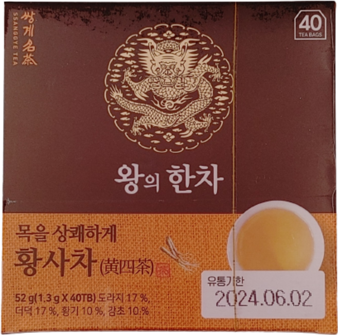 쌍계명차 왕의한차 황사차 1.3g x 40티백, 40개입