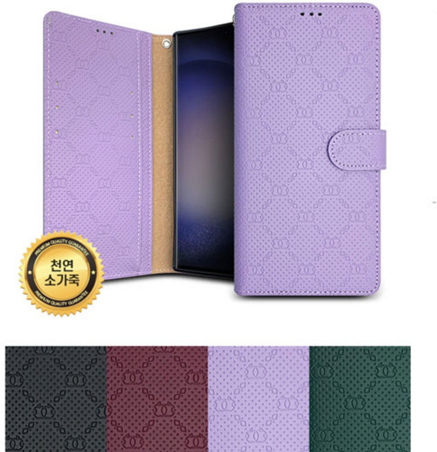 여의주마켓 리치 다이어리 천연소가죽 현금 카드 수납 휴대폰 케이스 갤럭시A33 (SM-A336N)