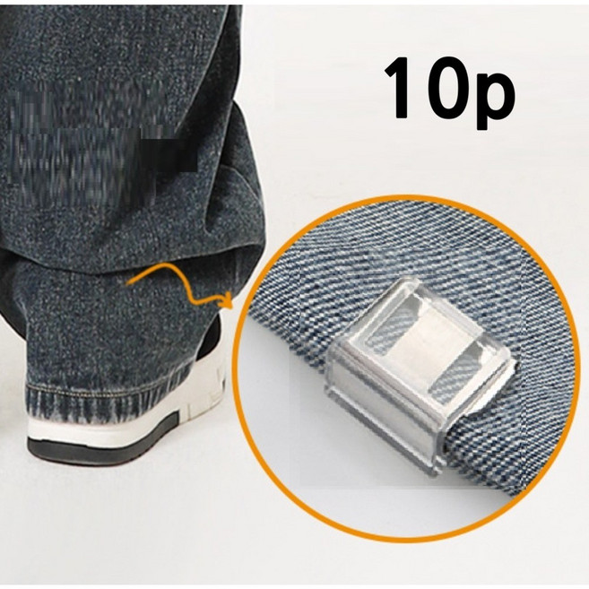 에이치제이 바지기장옷핀 셀프수선 바지길이 유지, 투명