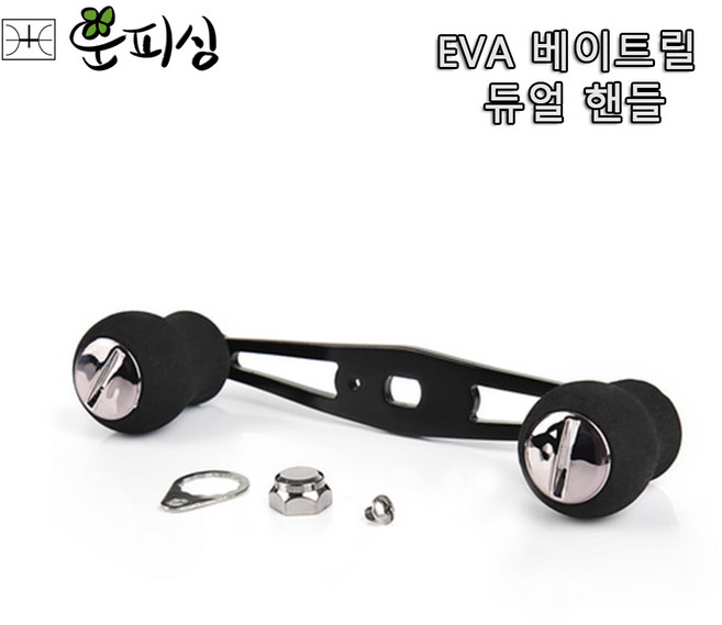 운피싱 EVA 베이트릴 듀얼 핸들, 혼합색상, 1개