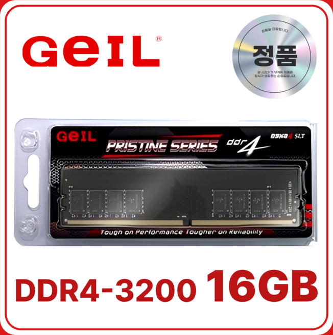 GeIL DDR4 16GB 3200MHz CL22 PRISTINE (PC4-25600) 데스크탑 램, 1개, 16GB 3200MHz (PC4-25600)