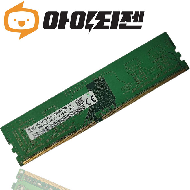 SK하이닉스 하이닉스 DDR4 8GB PC4 25600 3200 데스크탑 메모리