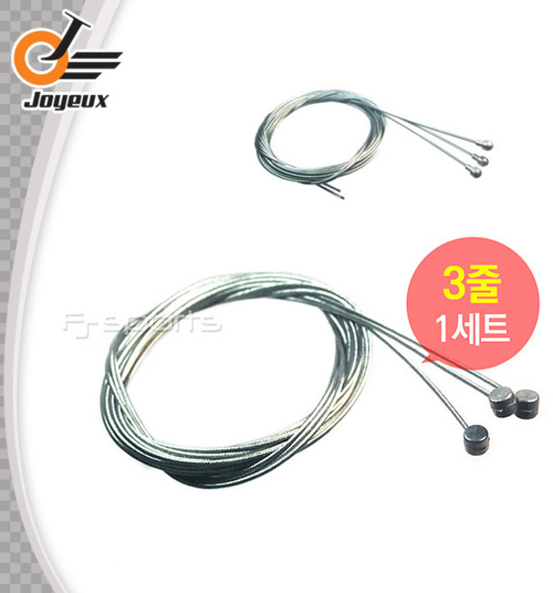 자전거 브레이크 케이블 속선 3줄한세트, MTB브레이크속선/3줄, 1개