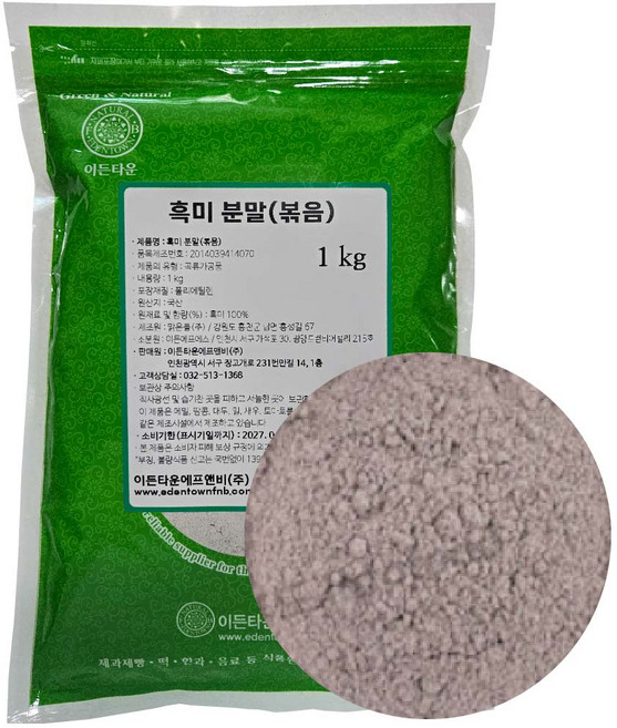국산 볶음 흑미분말 1kg 볶은 흑미 가루, 1개