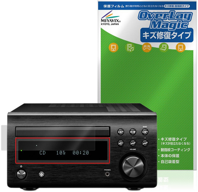 미야빅스 데논 CD 리시버 RCD-M41 대응 보호 필름 수리 방지문 방기포 일본제