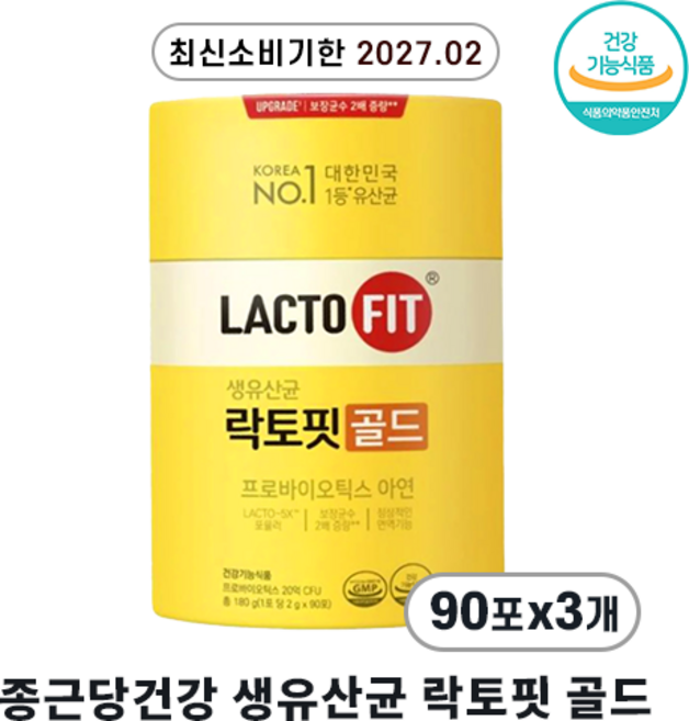종근당건강 락토핏 생유산균 골드, 180g, 3개