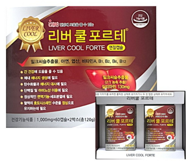 리버 쿨 포르테 약국판매용, 2박스, 60회분