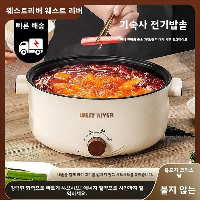 독일산 전기 프라이팬 가정용 전기 냄비 다기능 전기 볶음/찜/요리 일체형 냄비 전기 냄비 대용량 논스틱 전기 냄비, 고급스러운 화이트-3.6리터 논스틱 프라이팬 [튀김,