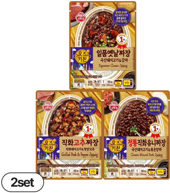 오뚜기 오즈키친 직화고추짜장 2개+정통직화유니짜장 2개+일품옛날짜장 2개(총 6개), 180g