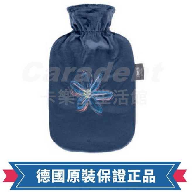 卡樂登 德國原裝 Fashy 熱水袋 深藍色花朵刺繡絲絨毛套 注水式冰袋 2.0L, 1個