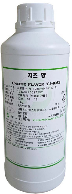 치즈향 1kg 치즈후레바 향료 대용량 액상 후레바, 1개