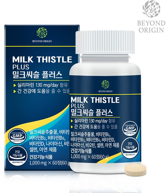 비욘드오리진 밀크씨슬 플러스 실리마린 130mg 간 건강 영양제 1000mg 60정, 1개