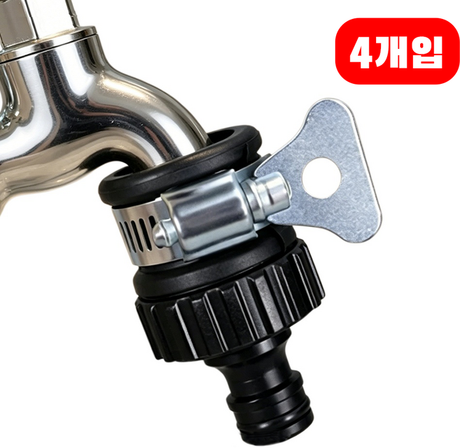 수도 꼭지 호스 변환 커넥터, 블랙, 4개