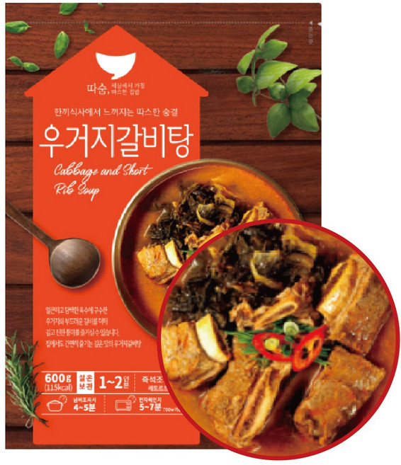 선미 따숨 우거지 갈비탕, 5개, 600g