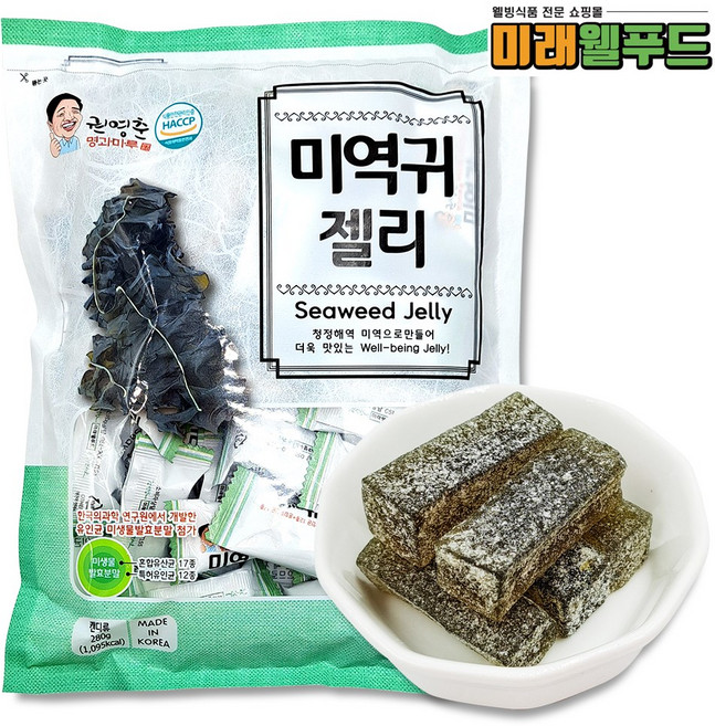 [미래웰푸드]미역귀 젤리 280g/미생물발효분말 첨가 해초제리 쫀득 젤리 군것질 주전부리, 10g, 미역귀젤리 280g, 1개
