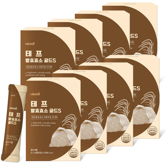 테프 발효효소 식약처 인증 HACCP, 8박스, 90g