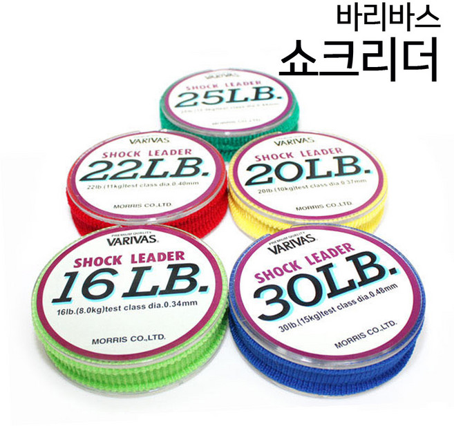 바리바스 쇼크리더 목줄전용 나일론 50m, 8호(30LB), 1개