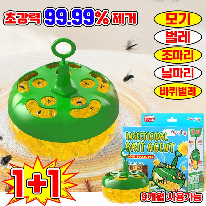 초파리 트랩 날파리 파리 끈끈이 트랩 모기 벼룩파리 제거 스틱 가정용 벌레 해충 바퀴벌레 기피 거미 나방파리 개미 퇴치제 업그레이드 닝운시상, 2개, 35g