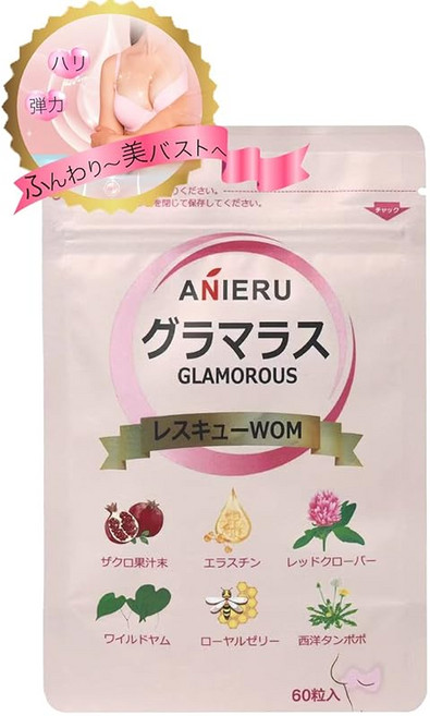 아니엘 ANIERU 글래머러스 WOM 엘라스틴 와일드얌 석류 과즙 피쉬 콜라겐 여자력 향상 미용 보조제 60알 30일분, 1개