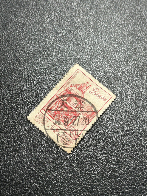 特8郵票 -4 信銷票 左側有塊應該不是裂 沒開 挑剔者慎入, 參考詳情頁