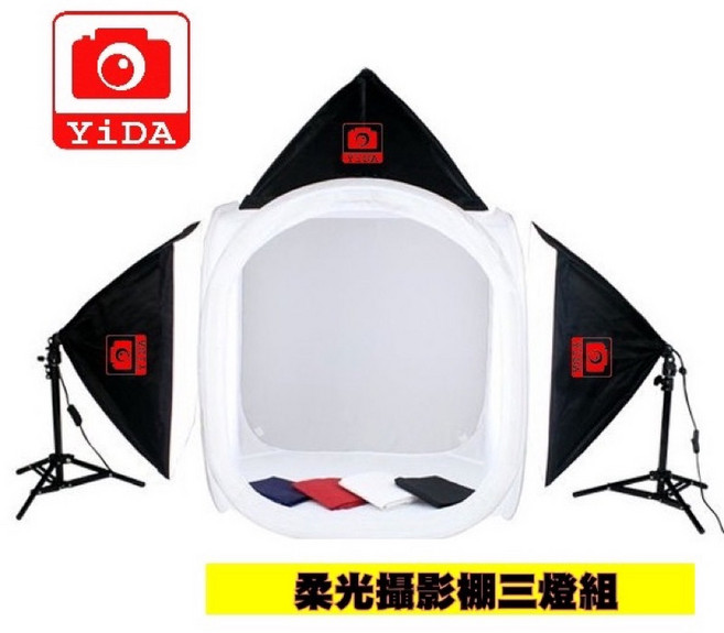 YIDA LED攝影棚三燈組 柔光攝影棚 左右專利無影罩 頂燈專利無影罩, 1個, 60cm款-左右40-70cm短燈架
