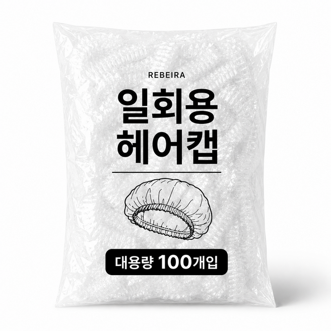 리베이라 도톰한 다용도 비닐 헤어캡, 100개, 투명
