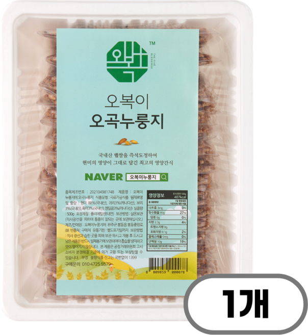 오복이 얇고 부드러운 수제 현미 누룽지, 500g, 1개