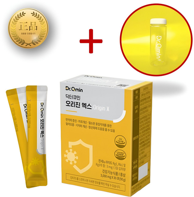 오리진 엑스(면역) 인큐텐 닥터큐민 강황 사은품 보틀 증정, 1개, 30정