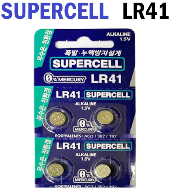 [일반우편배송] 슈퍼셀 LR41 알카라인 버튼건전지 1.5V, 4개입, 1개