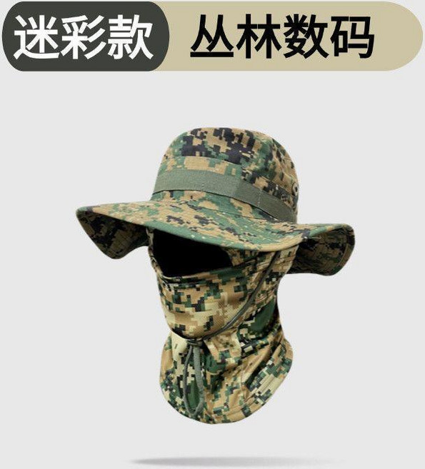 迷彩奔尼帽 附面罩 戶外登山騎行防曬漁夫帽, 叢林數碼