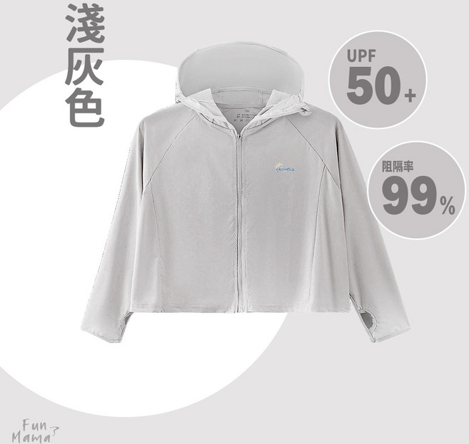 兒童防曬外套 薄外套 冰絲涼感衣