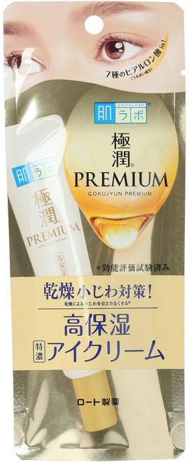 하다라보 고쿠준 프리미엄 고보습 아이크림, 1개, 20g