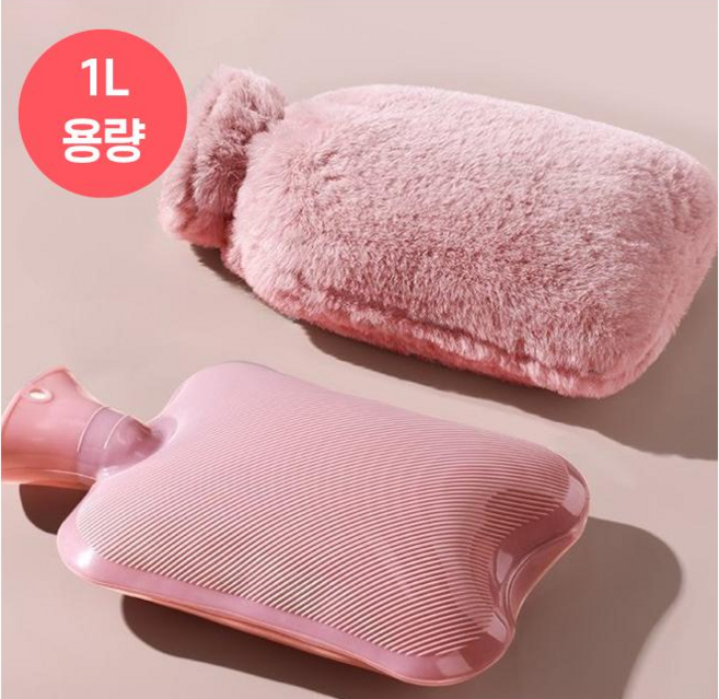 하루모리 오래가는 보온 보냉 물주머니 커버세트, 1개