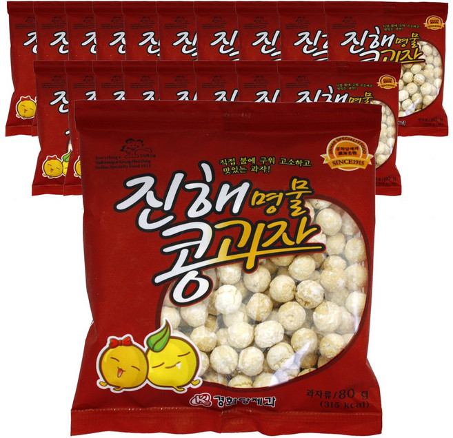 경화당진해콩 명물 콩과자, 80g, 20개