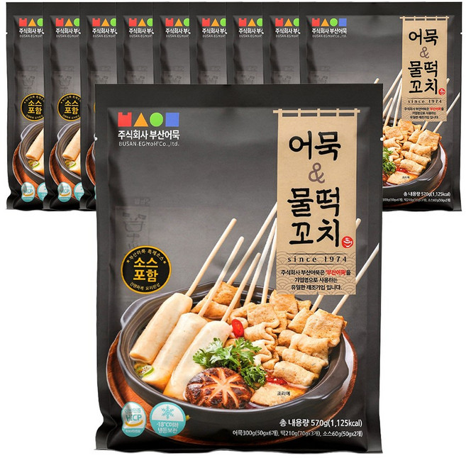 부산어묵 꼬치어묵 & 물떡 소스포함, 10개, 570g