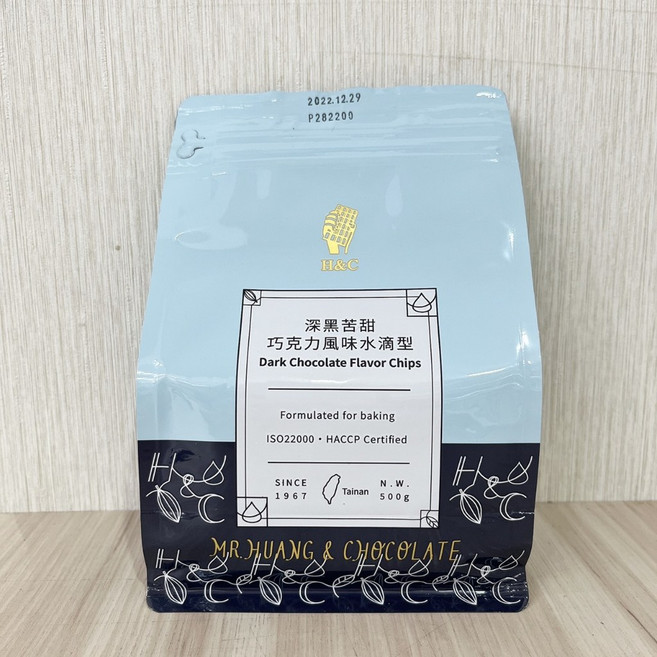 H&C 正香軒 高級白巧克力風味鈕扣型 1kg, 1個, 深黑苦甜巧克力風味 水滴型_500g