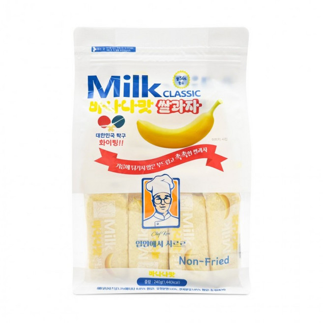 원앤즈 밀크 클래식 쌀과자 초코맛, 240g, 1개