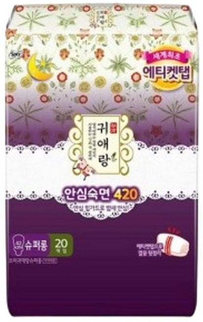 쏘피 귀애랑 슈퍼롱 오버나이트 20매 바디피트 안심숙면 420 생리대 날개형 안심 힙가드, 1개