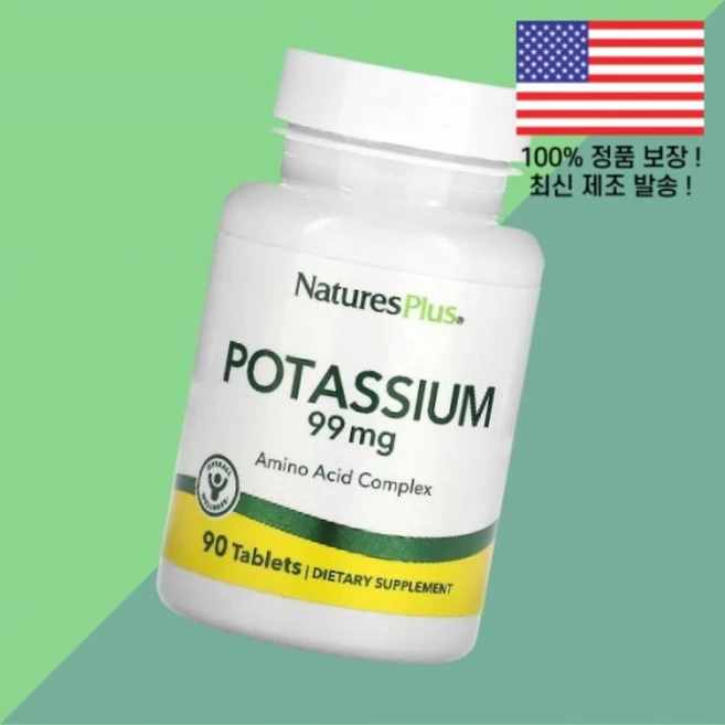 네이처스플러스 칼륨 99mg 90정 NaturesPlus Potassium 90 Tablets, 네이처스플러스 칼륨 99mg 90정 NaturesPlu, 1개 - 쿠팡