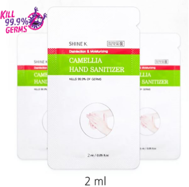 방역용품지원금 소상공인방역용품지원금 휴대용손소독제50개, 2ml