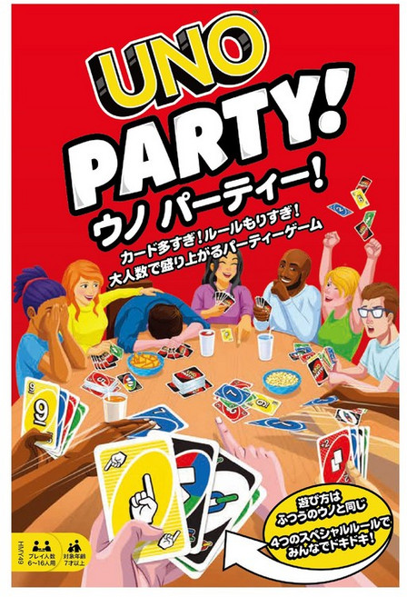 Game) HMY49 마텔 게임(Mattel 우노(UNO) 우노 파티[카드 게임][카드 224장 6~16명용], 1개