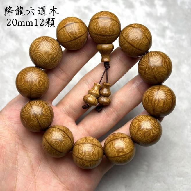 六道木手串 實木佛珠 唸珠 手珠 多尺寸可選