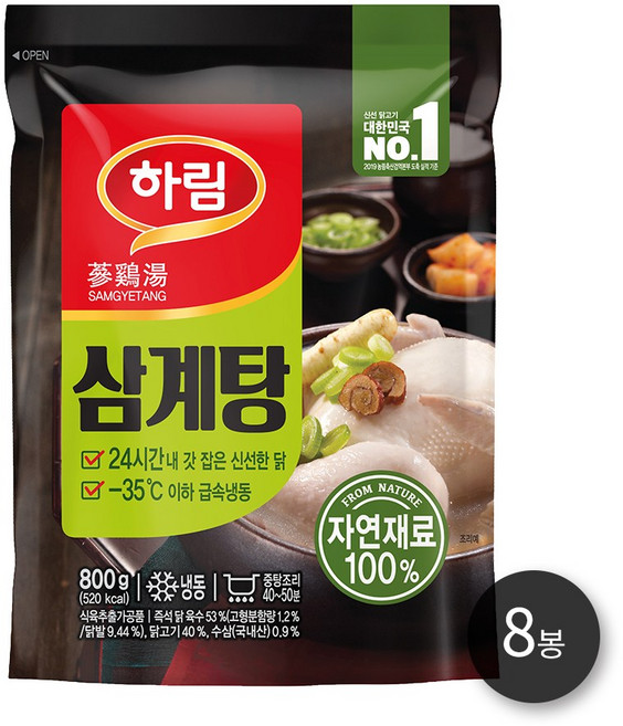 하림 삼계탕 800g, 6.4kg, 8개