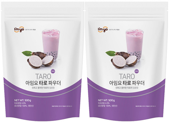 아임요 타로 파우더 500g 2개 묶음