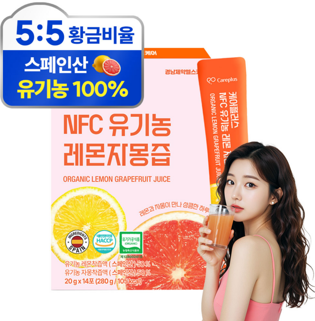 케어플러스 NFC 유기농 레몬자몽즙 원액 100% 스틱, 14개, 20g
