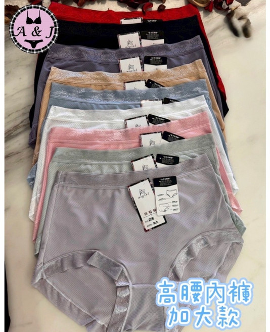A&J #266 高腰加大內褲 整件透氣孔, 一組三件隨機顏色出貨, 隨機顏色出貨