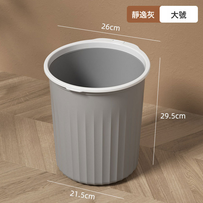 DFMEI 垃圾桶家用大號容量客廳廚房臥室衛生間廁所辦公室壓圈紙簍, 大號灰色【16L】加厚款