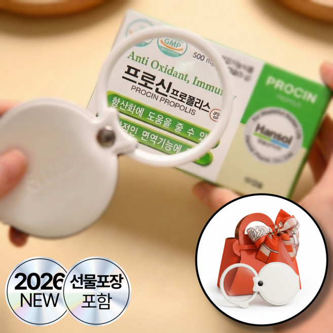 포켓뷰 프리미엄 휴대용 돋보기 선물 포장 포함 부모님 선물, 1개